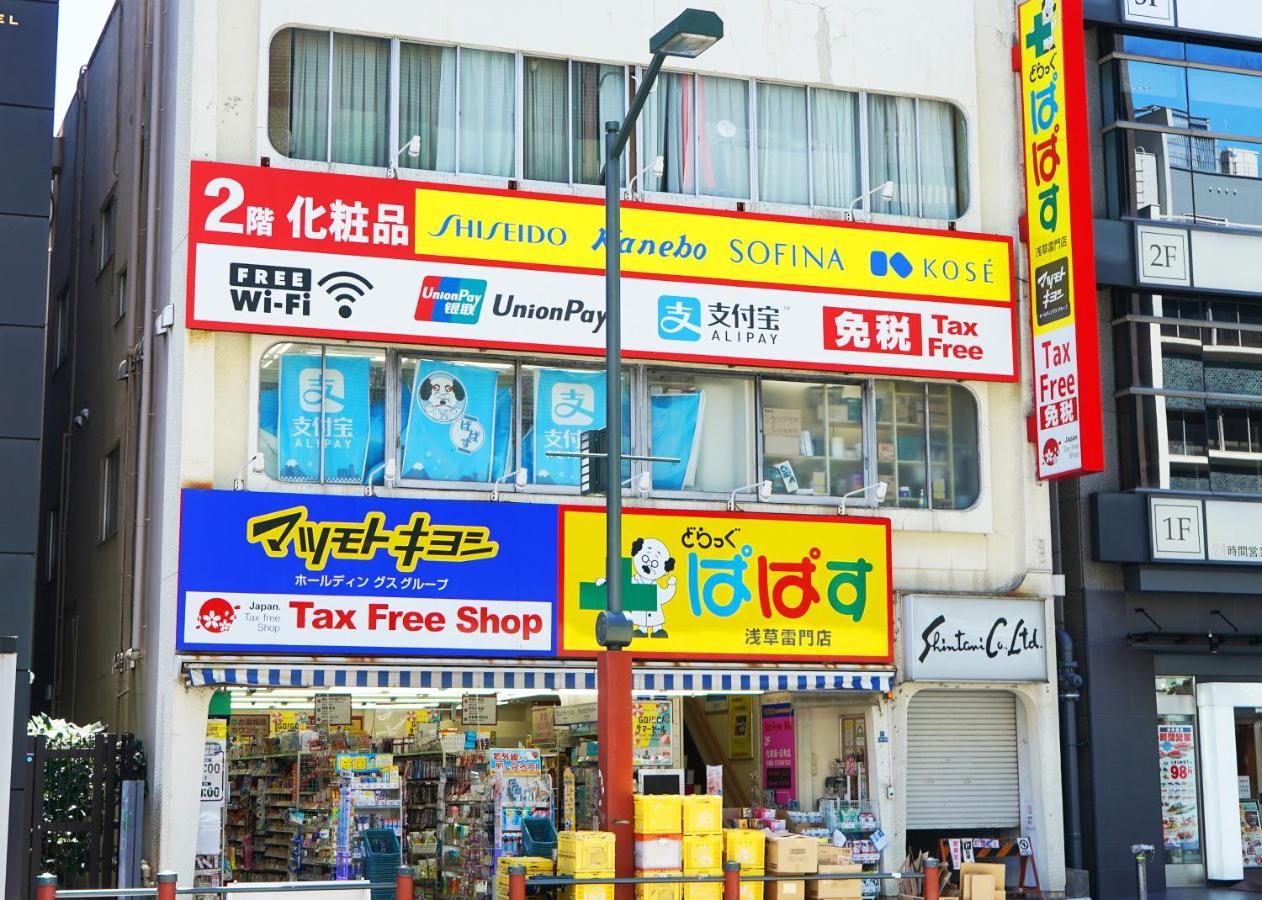 Appartamento 浅草ザ Asakusa The *