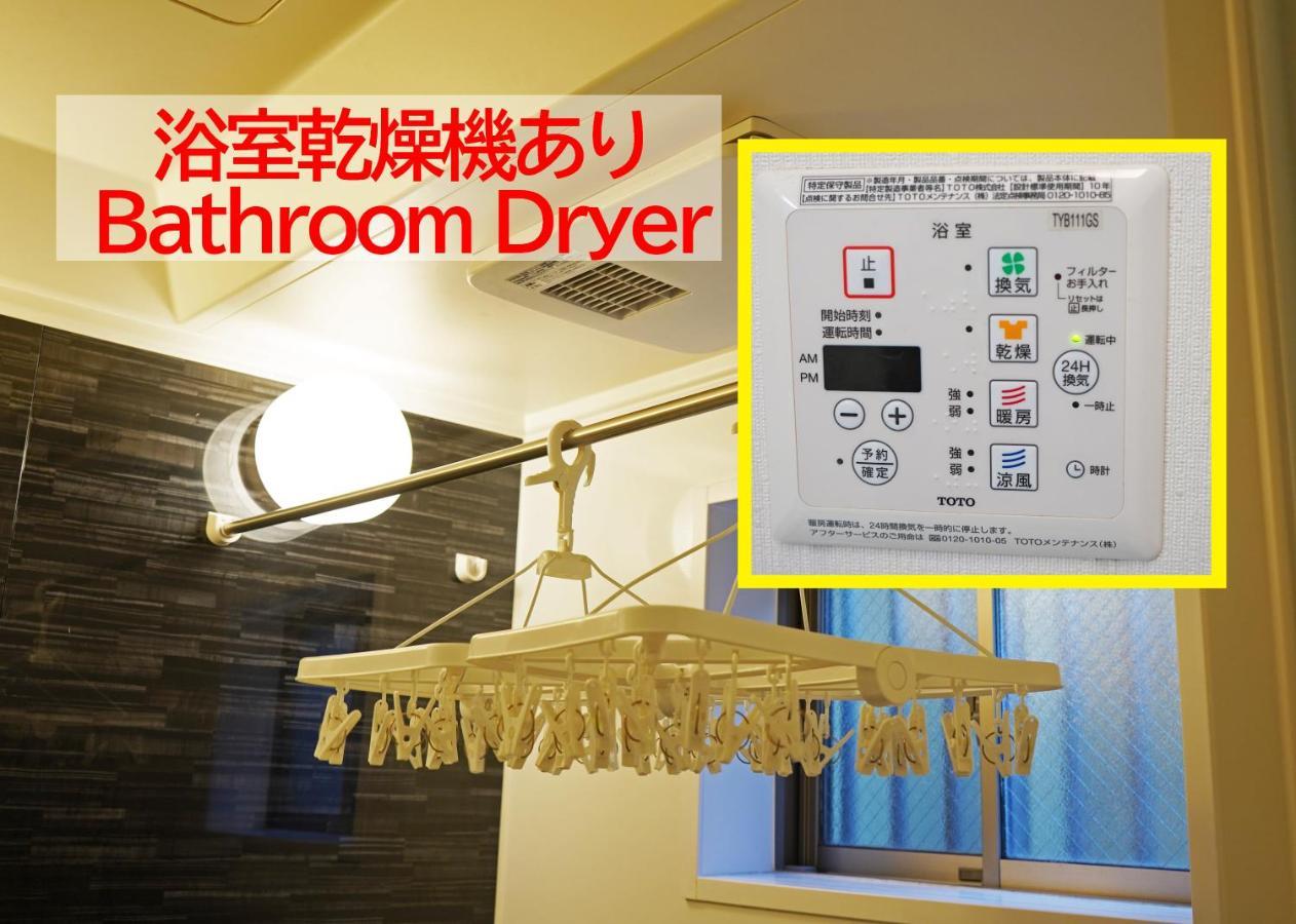 Appartamento 浅草ザ Asakusa The Tokyo