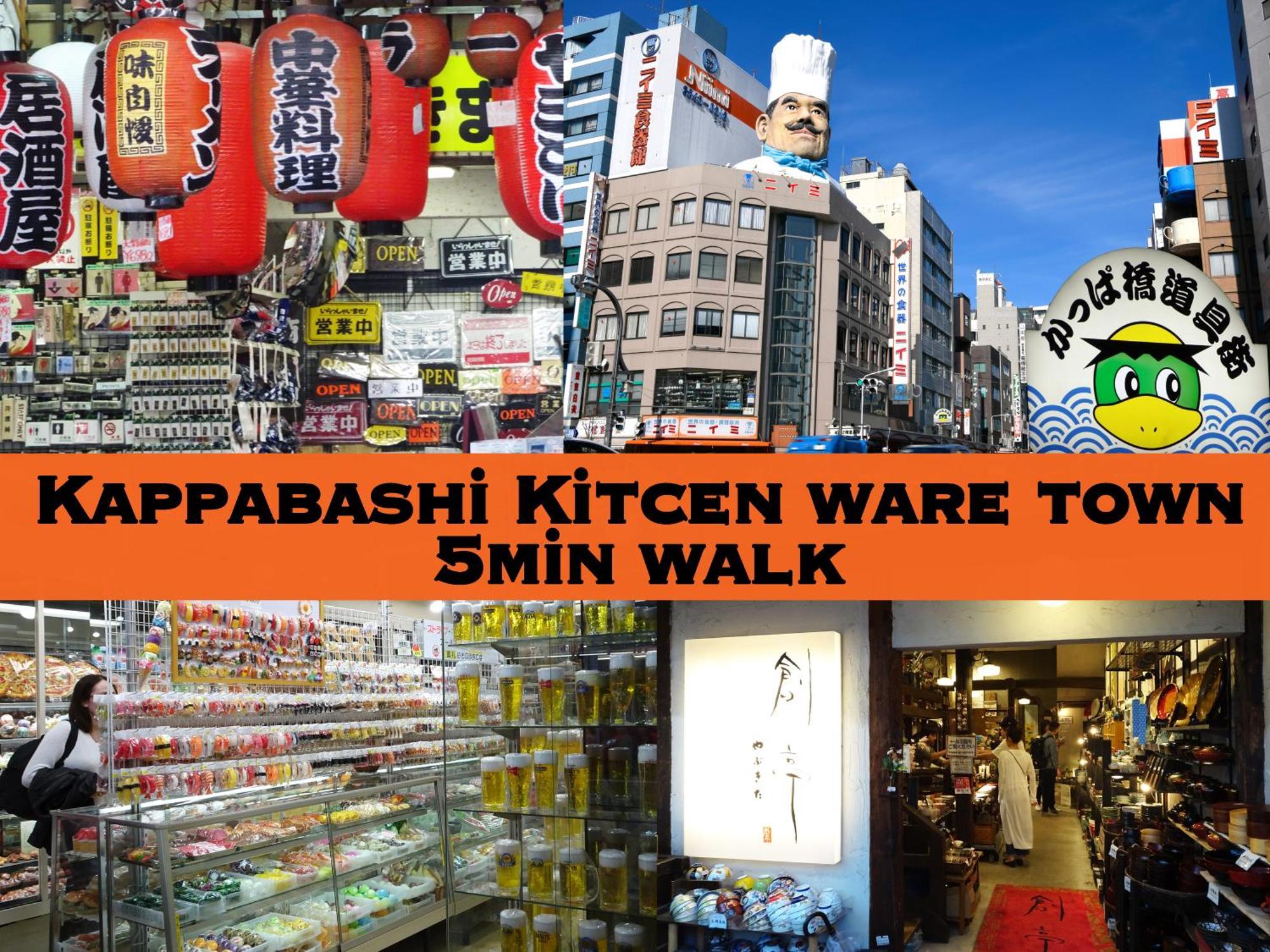 Appartamento 浅草ザ Asakusa The
