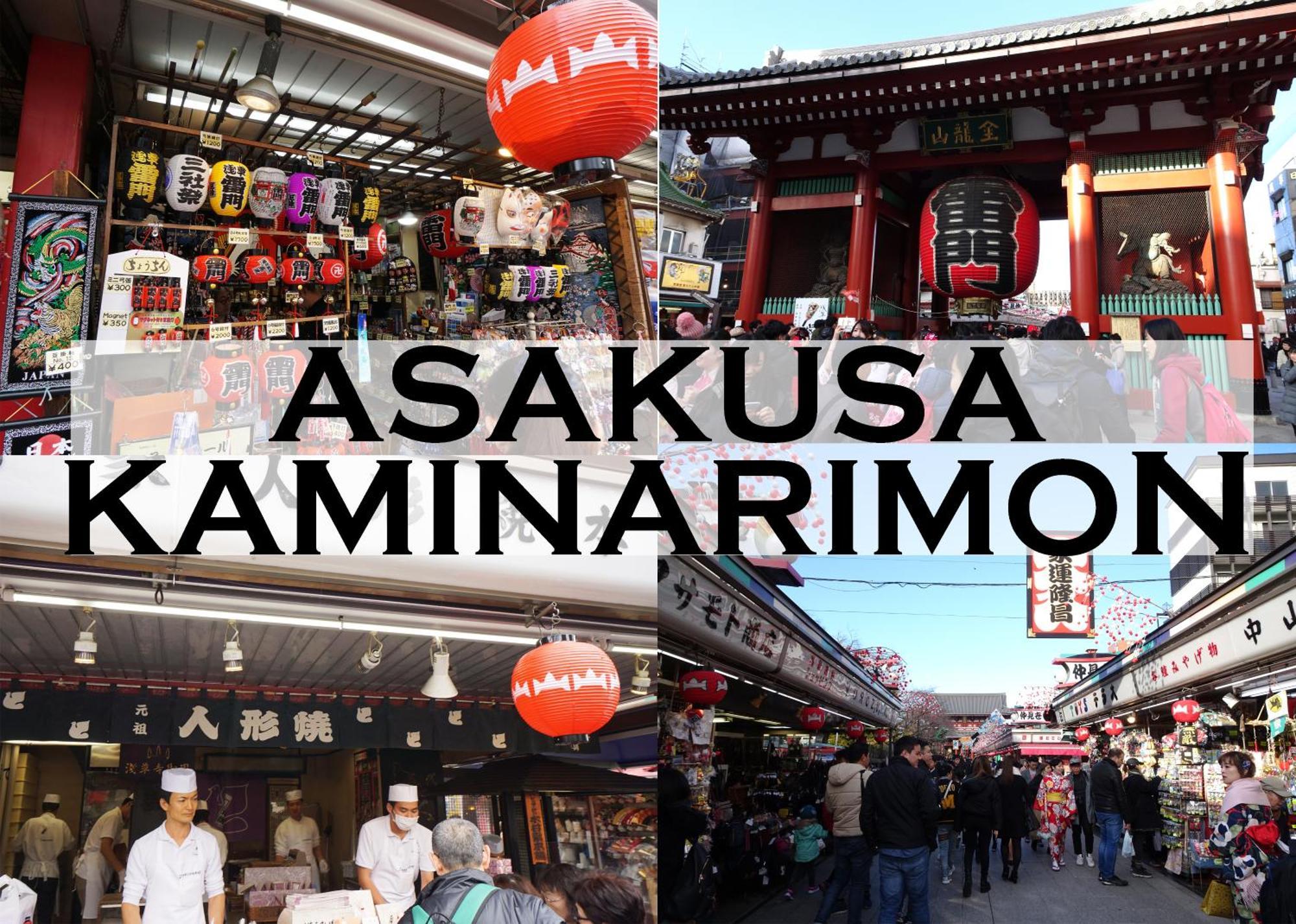浅草ザ Asakusa The Appartamento Tokyo